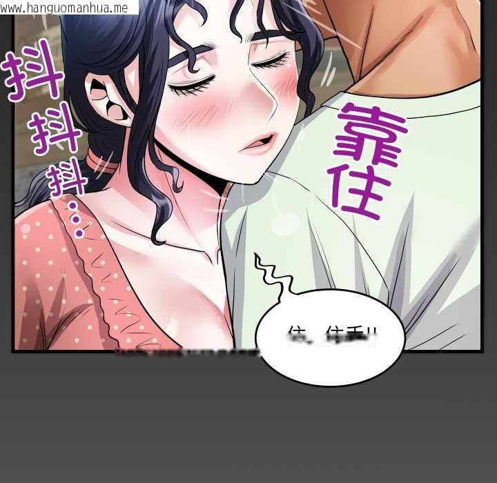 韩国漫画房间里的心跳韩漫_房间里的心跳-第8话在线免费阅读-韩国漫画-第130张图片
