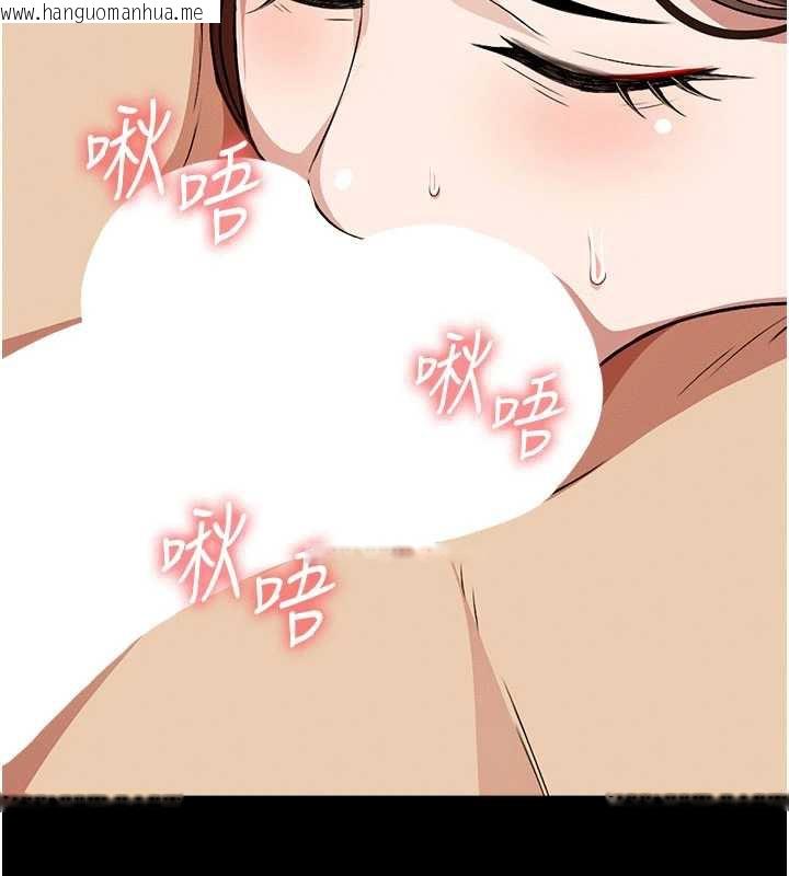 韩国漫画尸变家园:以身相许韩漫_尸变家园:以身相许-第18话-我愿意替姐姐还债在线免费阅读-韩国漫画-第3张图片