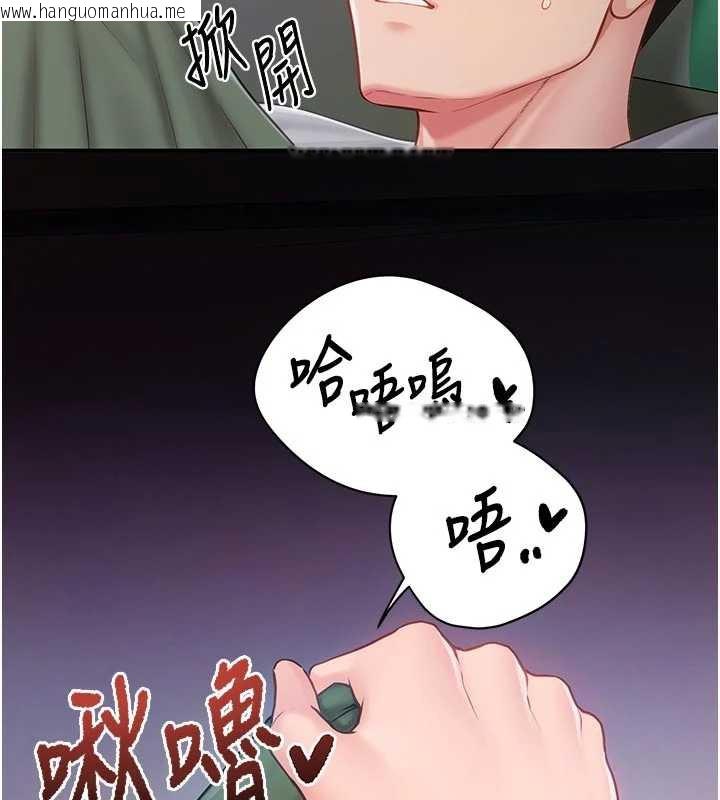 韩国漫画报告女班长:一根突起韩漫_报告女班长:一根突起-第27话-刺激的战术训练开始在线免费阅读-韩国漫画-第99张图片