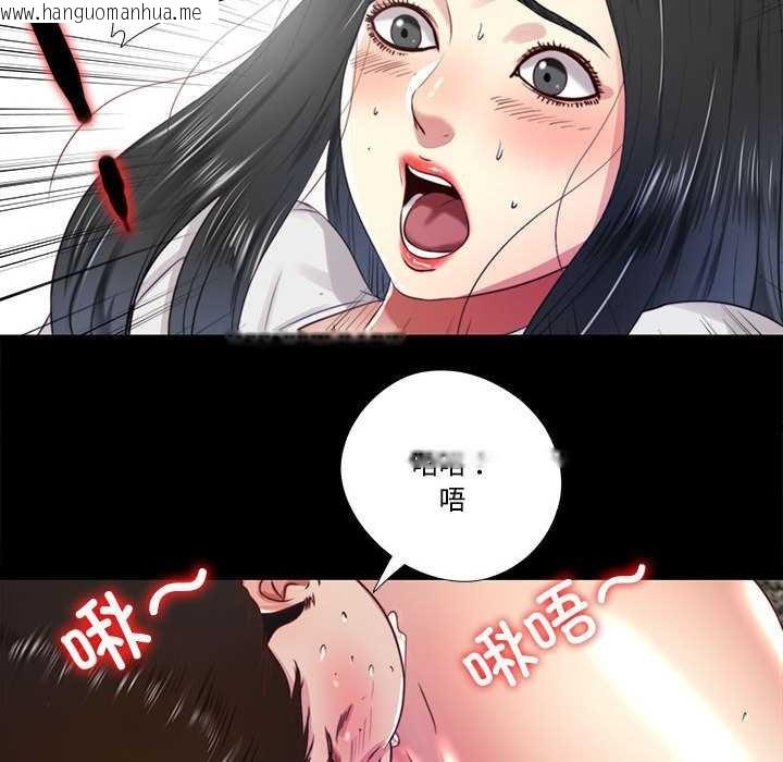 韩国漫画隐秘的同居韩漫_隐秘的同居-第10话在线免费阅读-韩国漫画-第69张图片