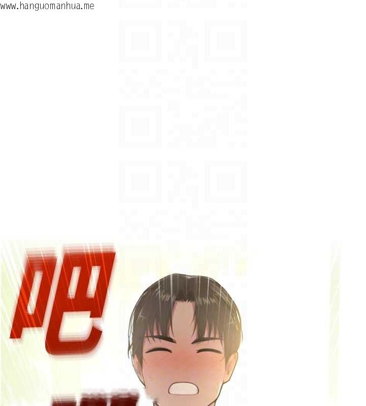 韩国漫画校园禁播角落韩漫_校园禁播角落-第10话-没想到妳这么色!在线免费阅读-韩国漫画-第113张图片