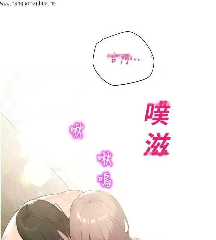 韩国漫画校园禁播角落韩漫_校园禁播角落-第10话-没想到妳这么色!在线免费阅读-韩国漫画-第80张图片