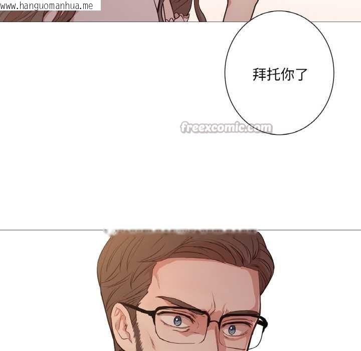 韩国漫画吉赛儿之血韩漫_吉赛儿之血-第25话在线免费阅读-韩国漫画-第45张图片