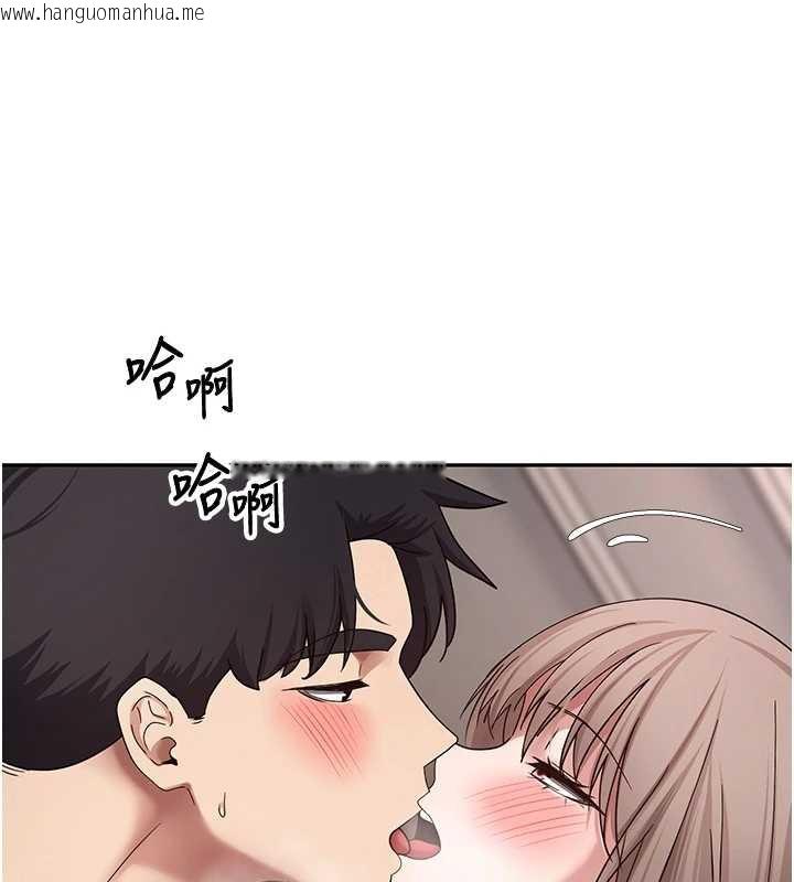 韩国漫画币转人生韩漫_币转人生-第46话-尽情感受妳的美好在线免费阅读-韩国漫画-第141张图片