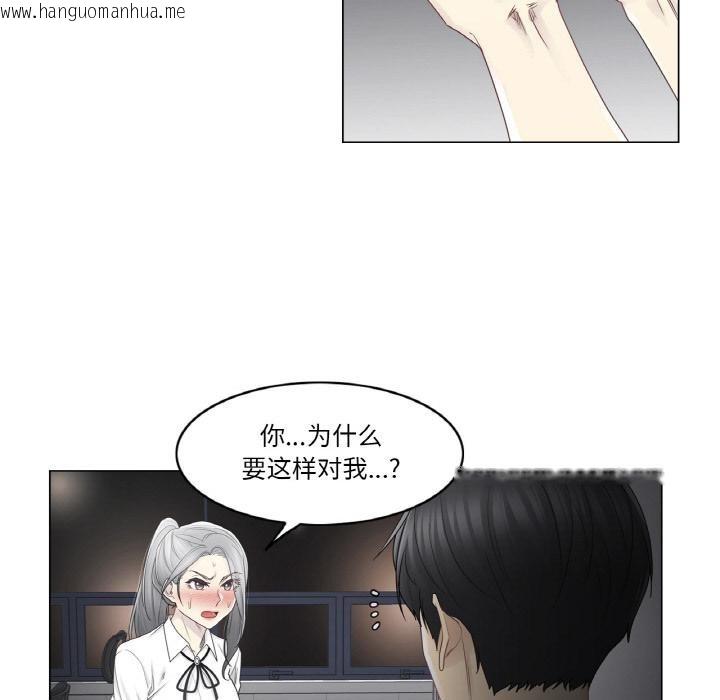 韩国漫画轻触!-解除封印韩漫_轻触!-解除封印-第32话在线免费阅读-韩国漫画-第19张图片