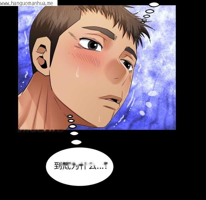 韩国漫画房间里的心跳韩漫_房间里的心跳-第8话在线免费阅读-韩国漫画-第104张图片