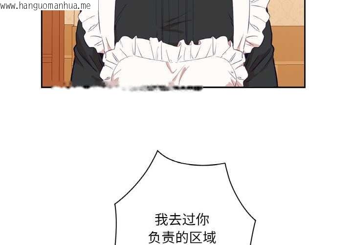 韩国漫画吉赛儿之血韩漫_吉赛儿之血-第25话在线免费阅读-韩国漫画-第3张图片