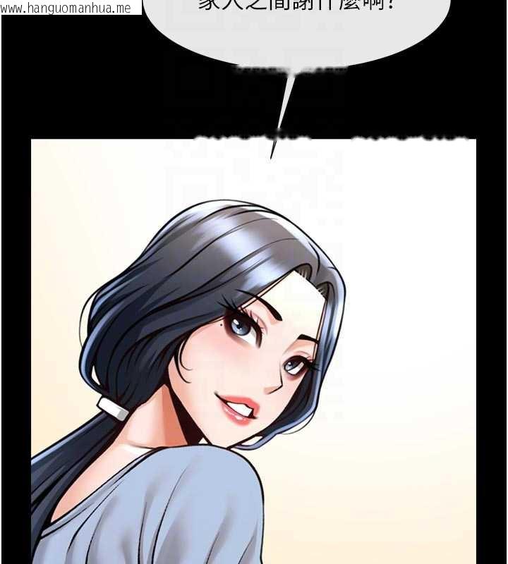 韩国漫画炸裂吧!巨棒韩漫_炸裂吧!巨棒-最终话-安达的女人们在线免费阅读-韩国漫画-第88张图片