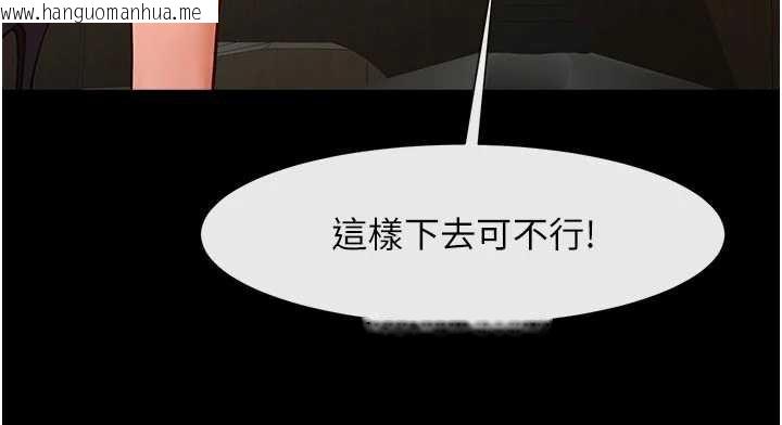 韩国漫画炸裂吧!巨棒韩漫_炸裂吧!巨棒-最终话-安达的女人们在线免费阅读-韩国漫画-第95张图片