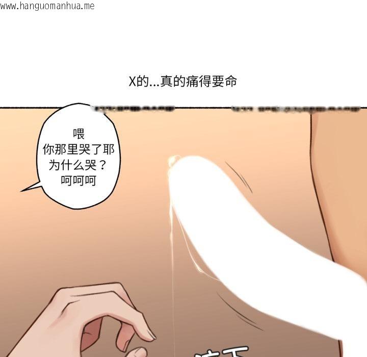 韩国漫画难以置信的故事！韩漫_难以置信的故事！-第17话在线免费阅读-韩国漫画-第64张图片