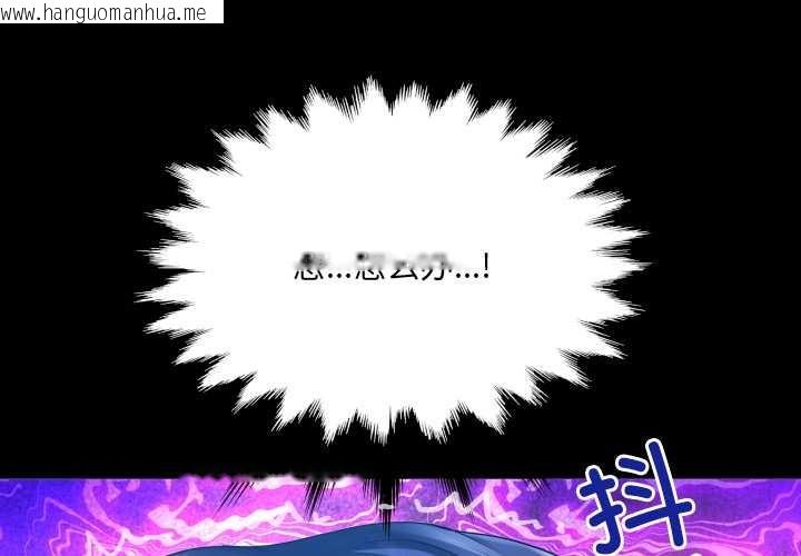 韩国漫画房间里的心跳韩漫_房间里的心跳-第8话在线免费阅读-韩国漫画-第1张图片