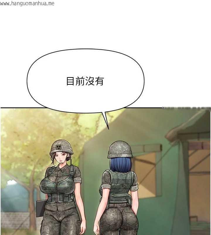 韩国漫画报告女班长:一根突起韩漫_报告女班长:一根突起-第27话-刺激的战术训练开始在线免费阅读-韩国漫画-第42张图片