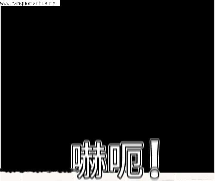 韩国漫画大凤村妇女会韩漫_大凤村妇女会-第22话-朋友妻，可以戏在线免费阅读-韩国漫画-第18张图片