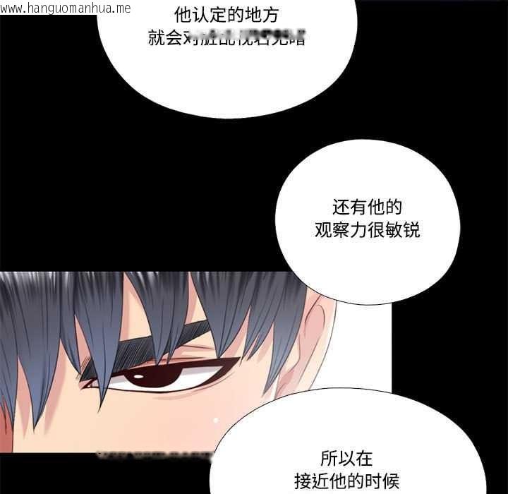 韩国漫画隐秘的同居韩漫_隐秘的同居-第10话在线免费阅读-韩国漫画-第7张图片