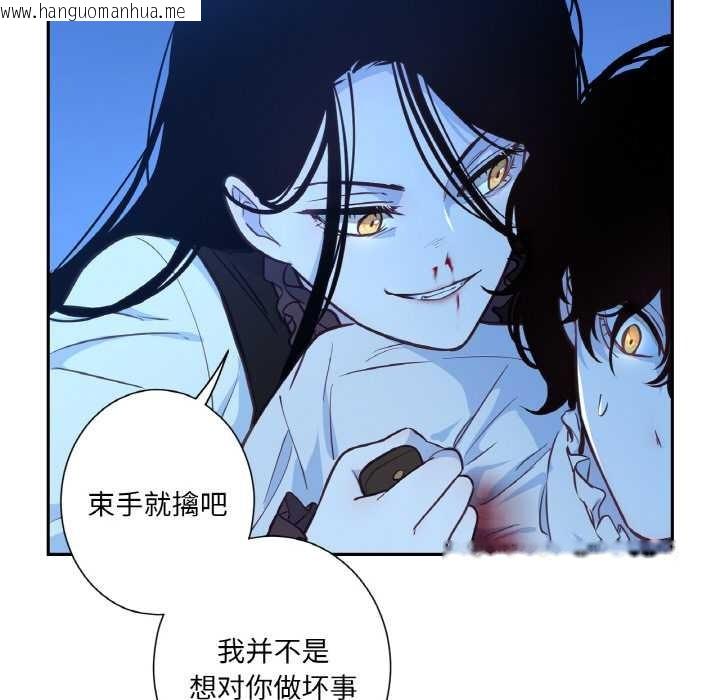 韩国漫画吉赛儿之血韩漫_吉赛儿之血-第25话在线免费阅读-韩国漫画-第94张图片