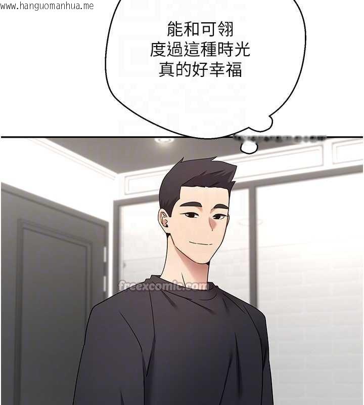 韩国漫画币转人生韩漫_币转人生-第46话-尽情感受妳的美好在线免费阅读-韩国漫画-第84张图片