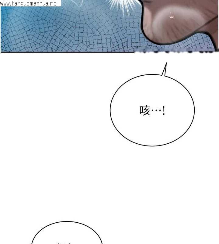 韩国漫画暴君会长的娇媳们韩漫_暴君会长的娇媳们-第13话-整晚内射媳妇在线免费阅读-韩国漫画-第128张图片