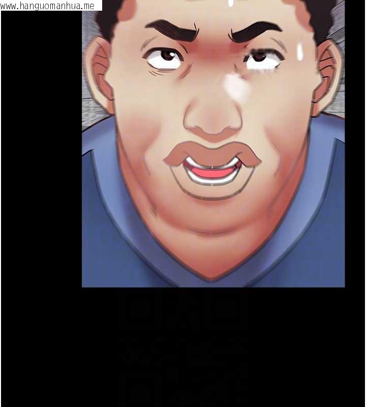 韩国漫画大凤村妇女会韩漫_大凤村妇女会-第22话-朋友妻，可以戏在线免费阅读-韩国漫画-第111张图片