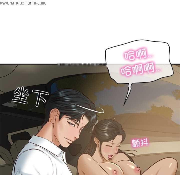 韩国漫画财阀家的女婿韩漫_财阀家的女婿-第54话在线免费阅读-韩国漫画-第37张图片