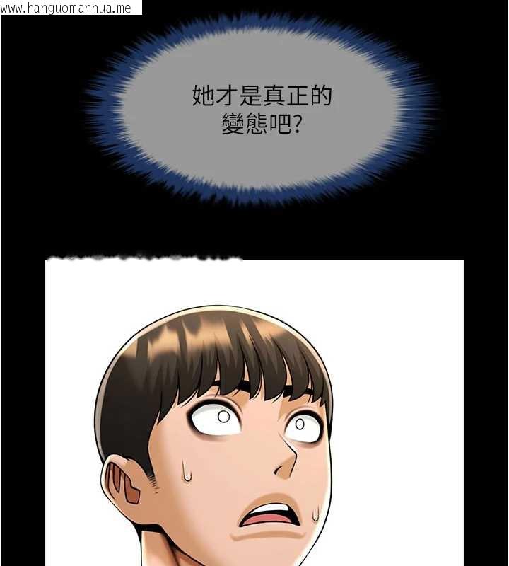 韩国漫画炸裂吧!巨棒韩漫_炸裂吧!巨棒-最终话-安达的女人们在线免费阅读-韩国漫画-第150张图片