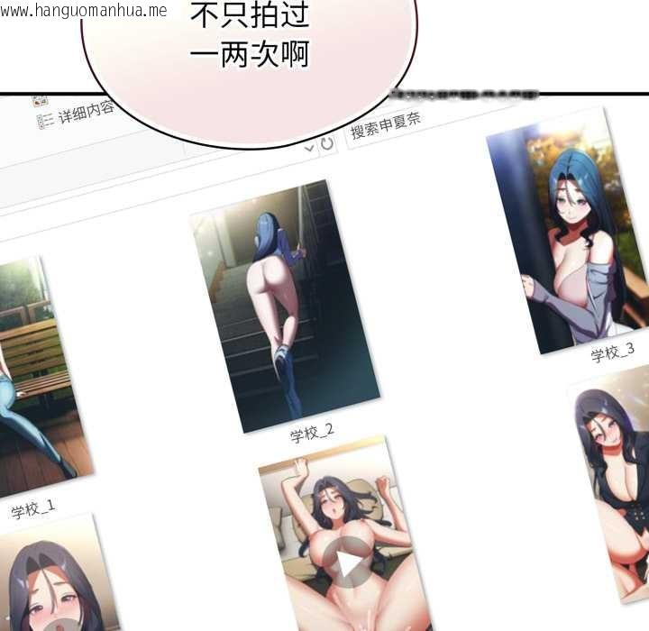 韩国漫画硬也要拍完韩漫_硬也要拍完-第14话在线免费阅读-韩国漫画-第38张图片