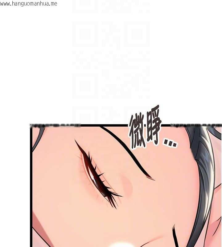 韩国漫画命运:贞洁欲女韩漫_命运:贞洁欲女-第63话-肃清集会诱香姬在线免费阅读-韩国漫画-第60张图片