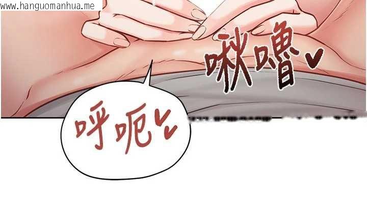 韩国漫画报告女班长:一根突起韩漫_报告女班长:一根突起-第27话-刺激的战术训练开始在线免费阅读-韩国漫画-第101张图片