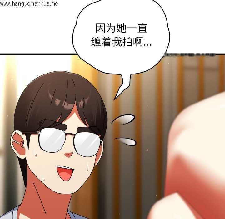 韩国漫画硬也要拍完韩漫_硬也要拍完-第14话在线免费阅读-韩国漫画-第40张图片