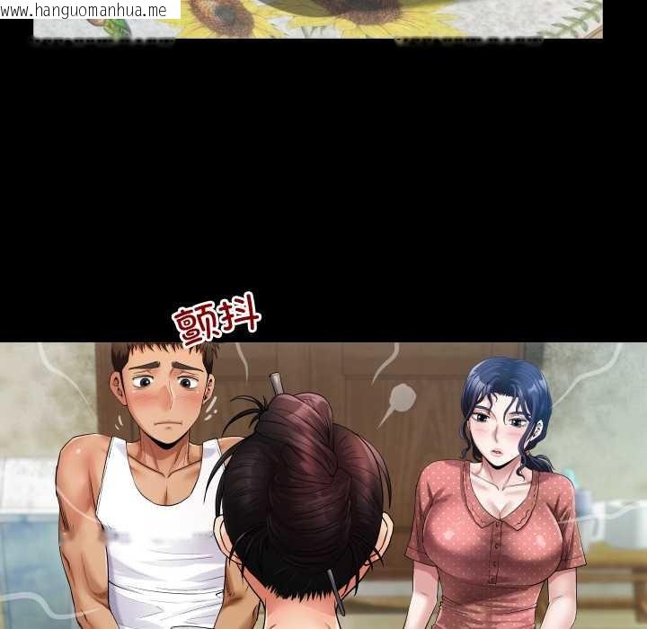 韩国漫画房间里的心跳韩漫_房间里的心跳-第8话在线免费阅读-韩国漫画-第43张图片