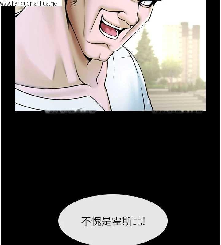 韩国漫画炸裂吧!巨棒韩漫_炸裂吧!巨棒-最终话-安达的女人们在线免费阅读-韩国漫画-第173张图片