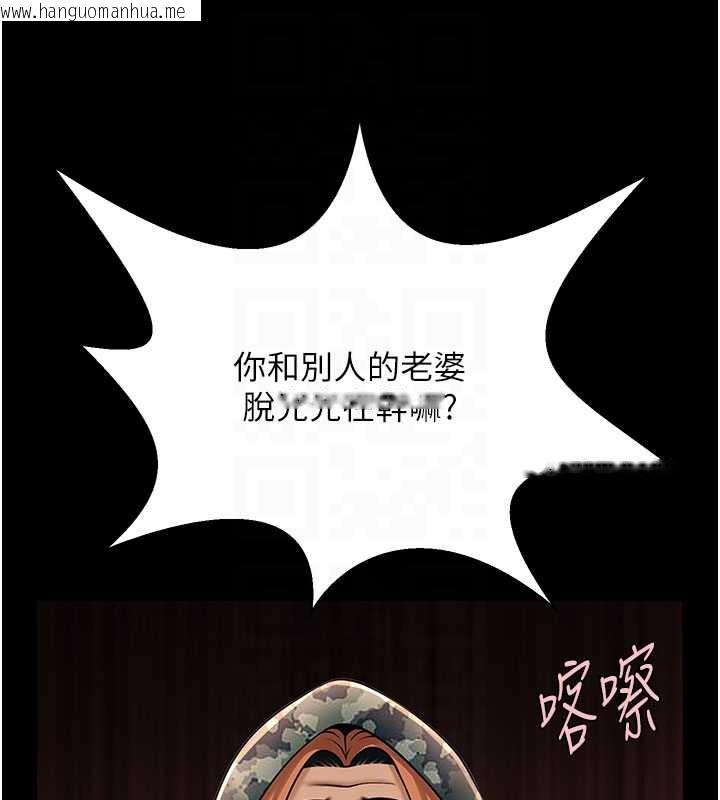 韩国漫画炸裂吧!巨棒韩漫_炸裂吧!巨棒-最终话-安达的女人们在线免费阅读-韩国漫画-第68张图片