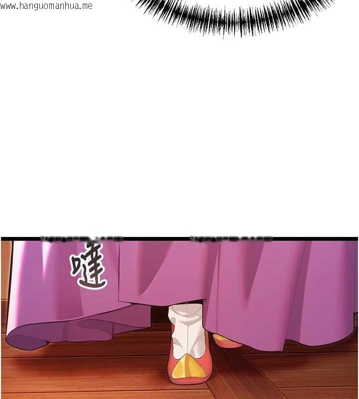 韩国漫画命运:贞洁欲女韩漫_命运:贞洁欲女-第63话-肃清集会诱香姬在线免费阅读-韩国漫画-第143张图片