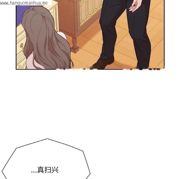 韩国漫画吉赛儿之血韩漫_吉赛儿之血-第25话在线免费阅读-韩国漫画-第48张图片