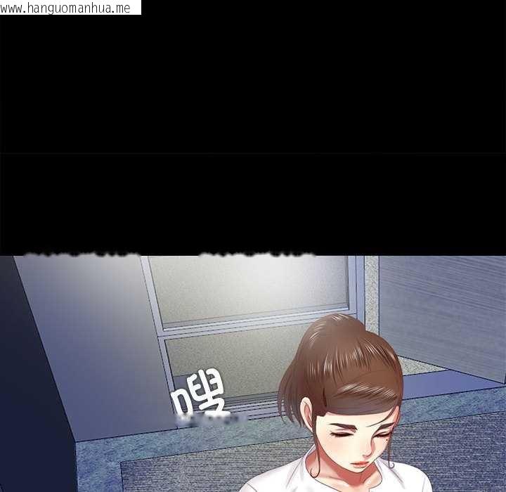 韩国漫画隐秘的同居韩漫_隐秘的同居-第10话在线免费阅读-韩国漫画-第80张图片