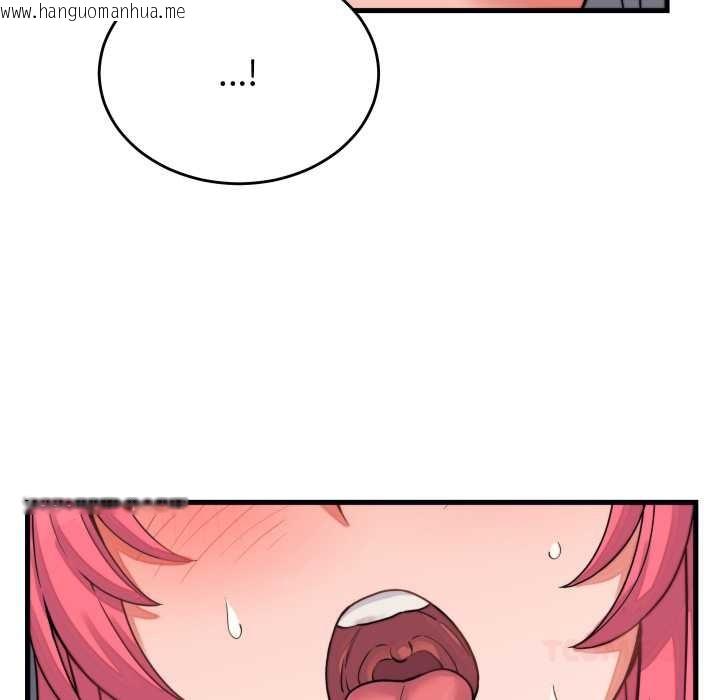 韩国漫画少爷的替身韩漫_少爷的替身-第26话在线免费阅读-韩国漫画-第57张图片