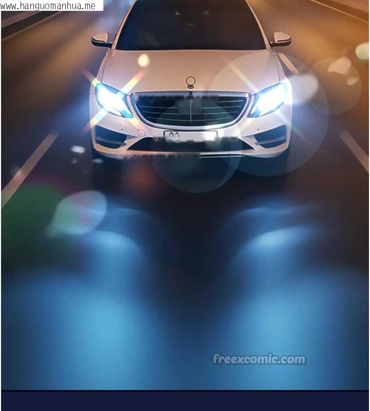 韩国漫画暴君会长的娇媳们韩漫_暴君会长的娇媳们-第13话-整晚内射媳妇在线免费阅读-韩国漫画-第14张图片