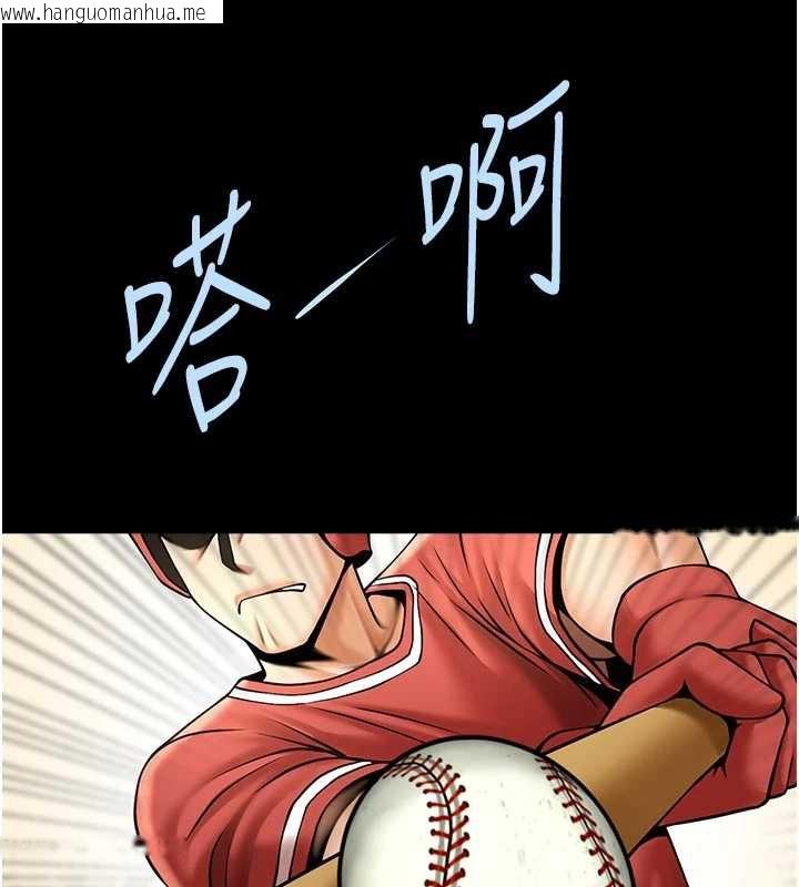 韩国漫画炸裂吧!巨棒韩漫_炸裂吧!巨棒-最终话-安达的女人们在线免费阅读-韩国漫画-第25张图片