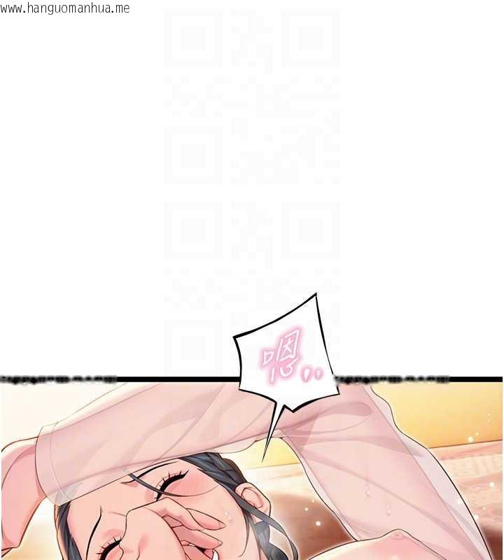 韩国漫画命运:贞洁欲女韩漫_命运:贞洁欲女-第63话-肃清集会诱香姬在线免费阅读-韩国漫画-第19张图片