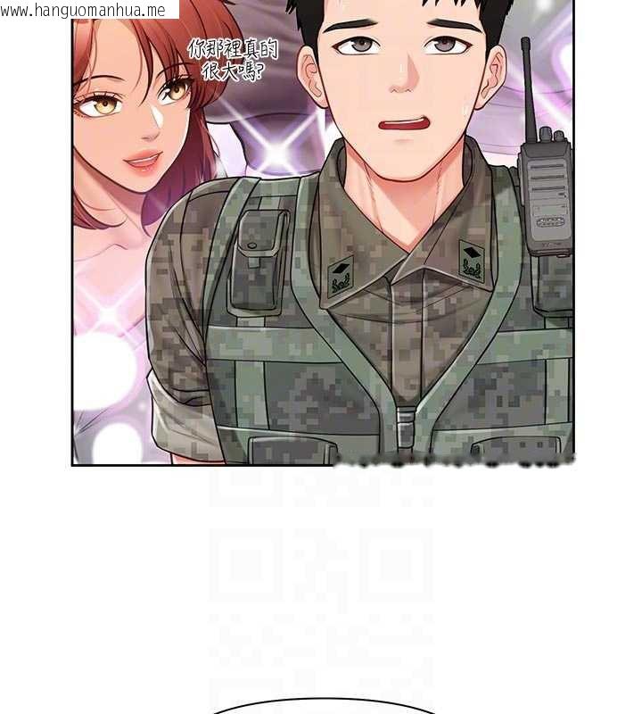 韩国漫画报告女班长:一根突起韩漫_报告女班长:一根突起-第27话-刺激的战术训练开始在线免费阅读-韩国漫画-第62张图片