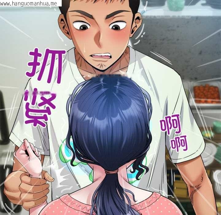 韩国漫画房间里的心跳韩漫_房间里的心跳-第8话在线免费阅读-韩国漫画-第124张图片