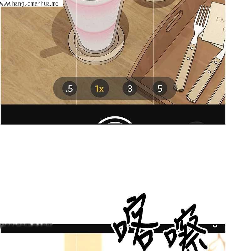 韩国漫画币转人生韩漫_币转人生-第46话-尽情感受妳的美好在线免费阅读-韩国漫画-第46张图片