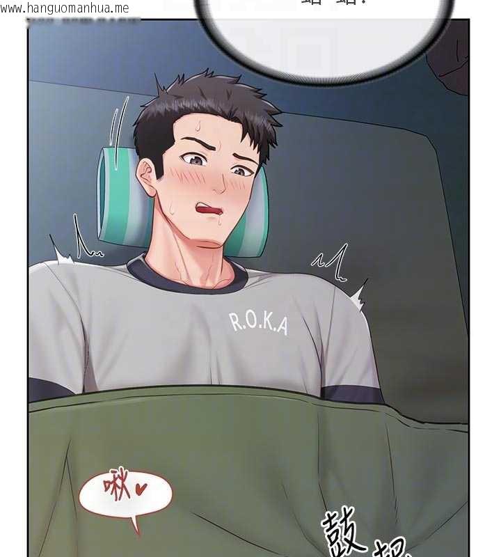 韩国漫画报告女班长:一根突起韩漫_报告女班长:一根突起-第27话-刺激的战术训练开始在线免费阅读-韩国漫画-第95张图片