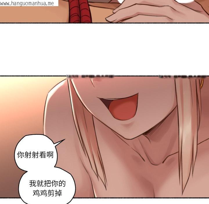 韩国漫画难以置信的故事！韩漫_难以置信的故事！-第17话在线免费阅读-韩国漫画-第119张图片