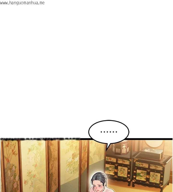 韩国漫画命运:贞洁欲女韩漫_命运:贞洁欲女-第63话-肃清集会诱香姬在线免费阅读-韩国漫画-第69张图片