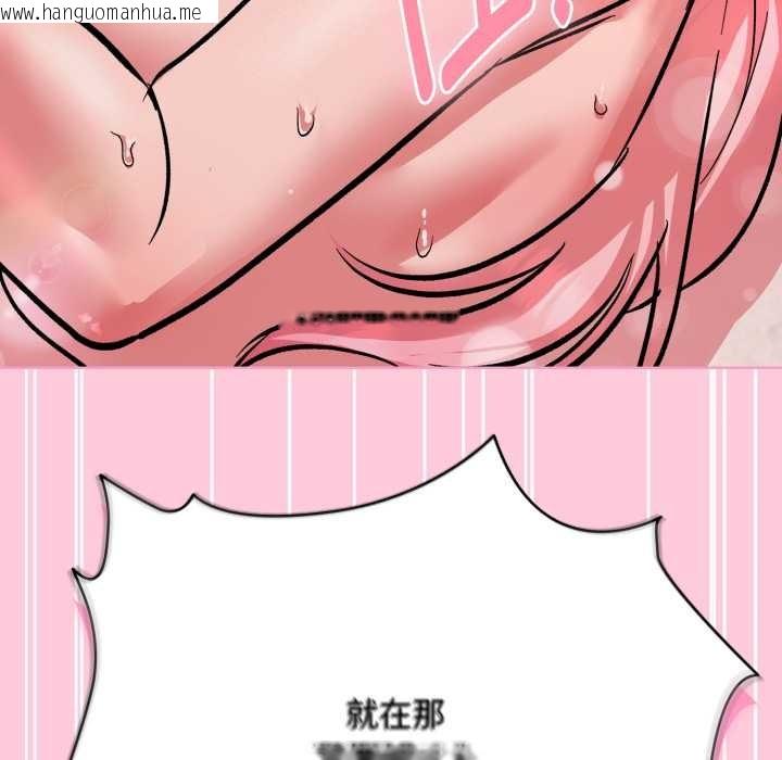 韩国漫画耳边的初恋鬼神韩漫_耳边的初恋鬼神-第4话在线免费阅读-韩国漫画-第179张图片