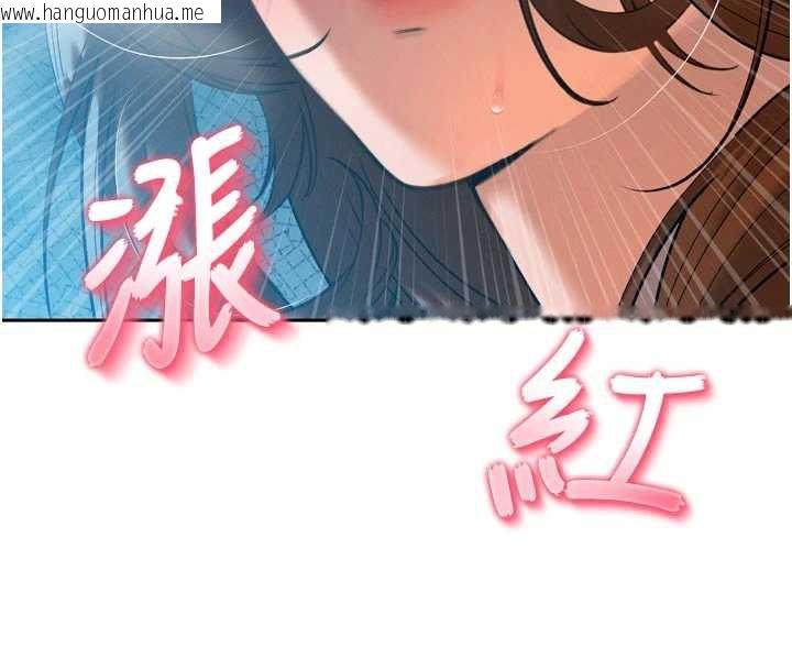 韩国漫画暴君会长的娇媳们韩漫_暴君会长的娇媳们-第13话-整晚内射媳妇在线免费阅读-韩国漫画-第43张图片