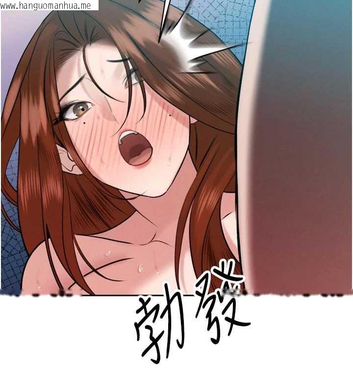 韩国漫画暴君会长的娇媳们韩漫_暴君会长的娇媳们-第13话-整晚内射媳妇在线免费阅读-韩国漫画-第174张图片