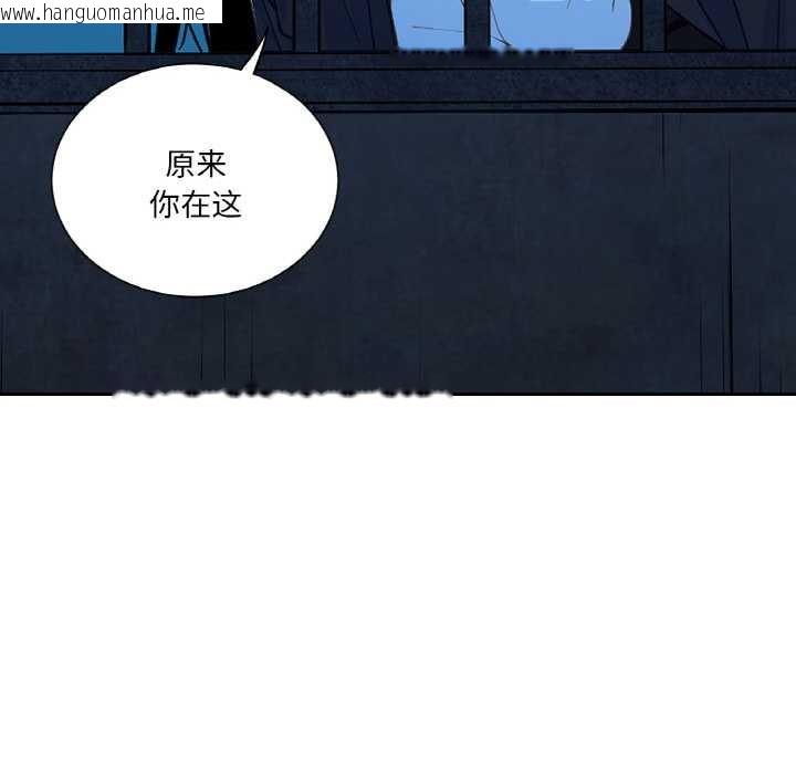 韩国漫画吉赛儿之血韩漫_吉赛儿之血-第25话在线免费阅读-韩国漫画-第65张图片