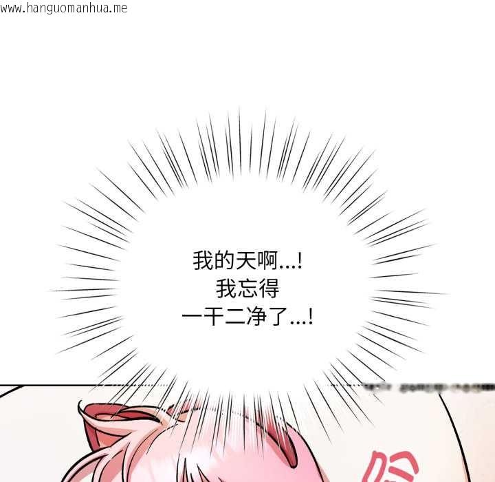 韩国漫画耳边的初恋鬼神韩漫_耳边的初恋鬼神-第4话在线免费阅读-韩国漫画-第47张图片