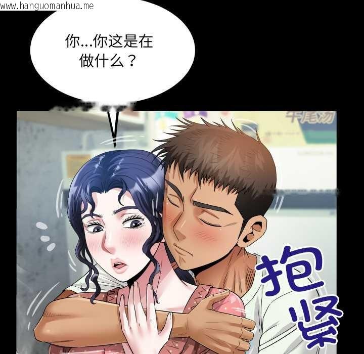 韩国漫画房间里的心跳韩漫_房间里的心跳-第8话在线免费阅读-韩国漫画-第110张图片